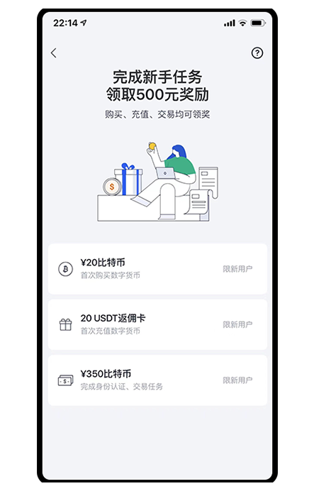okpay官网下载展示图